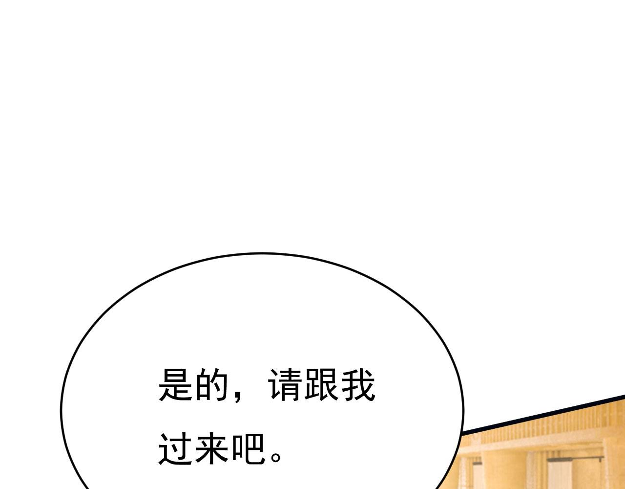 第498话 小念，好久不见25
