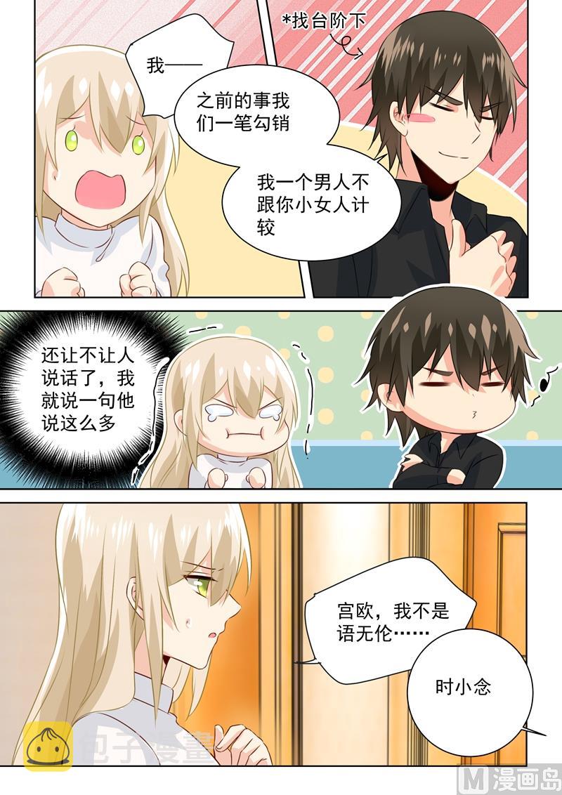 第91话 决意0