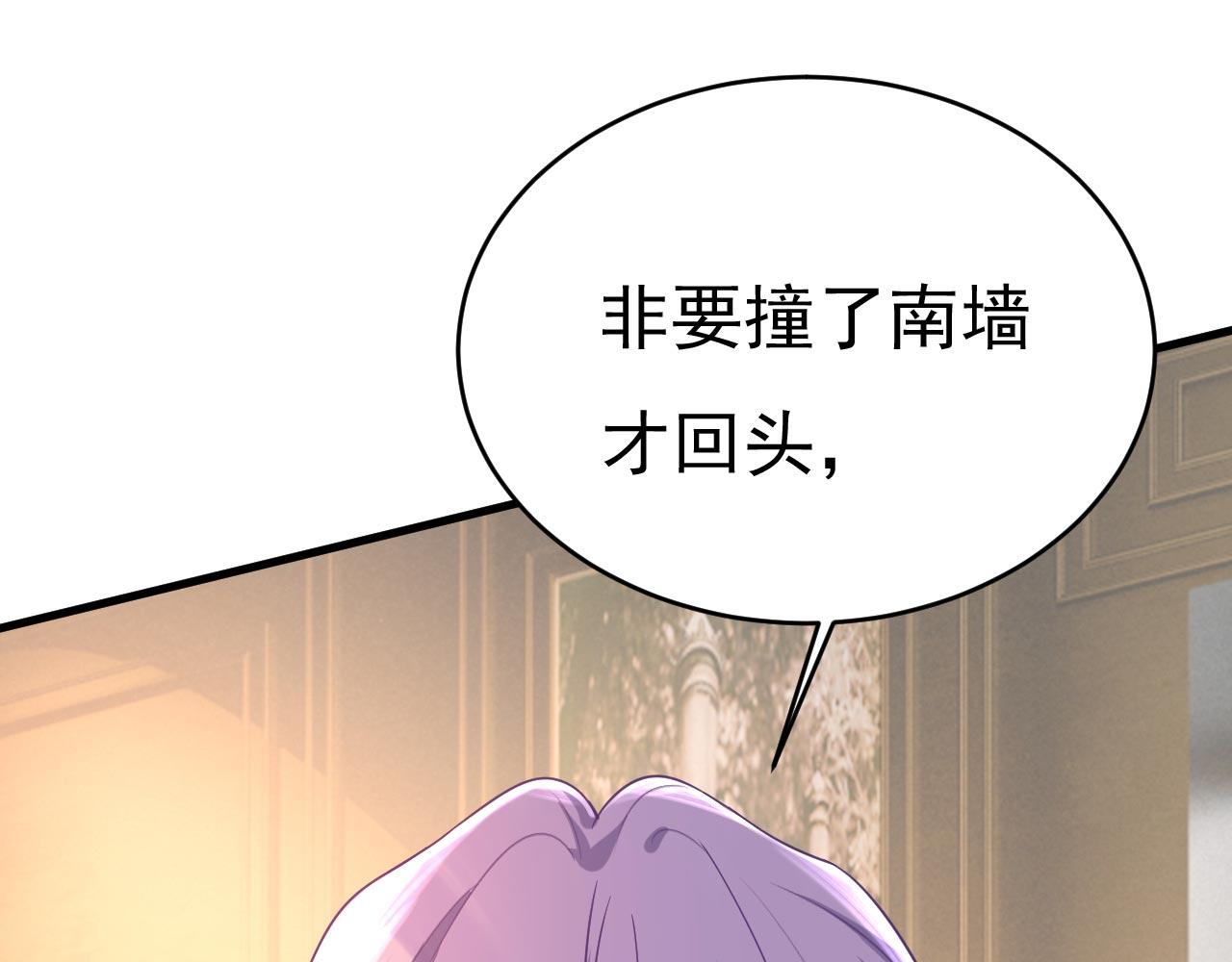 第494话 开始行动！112