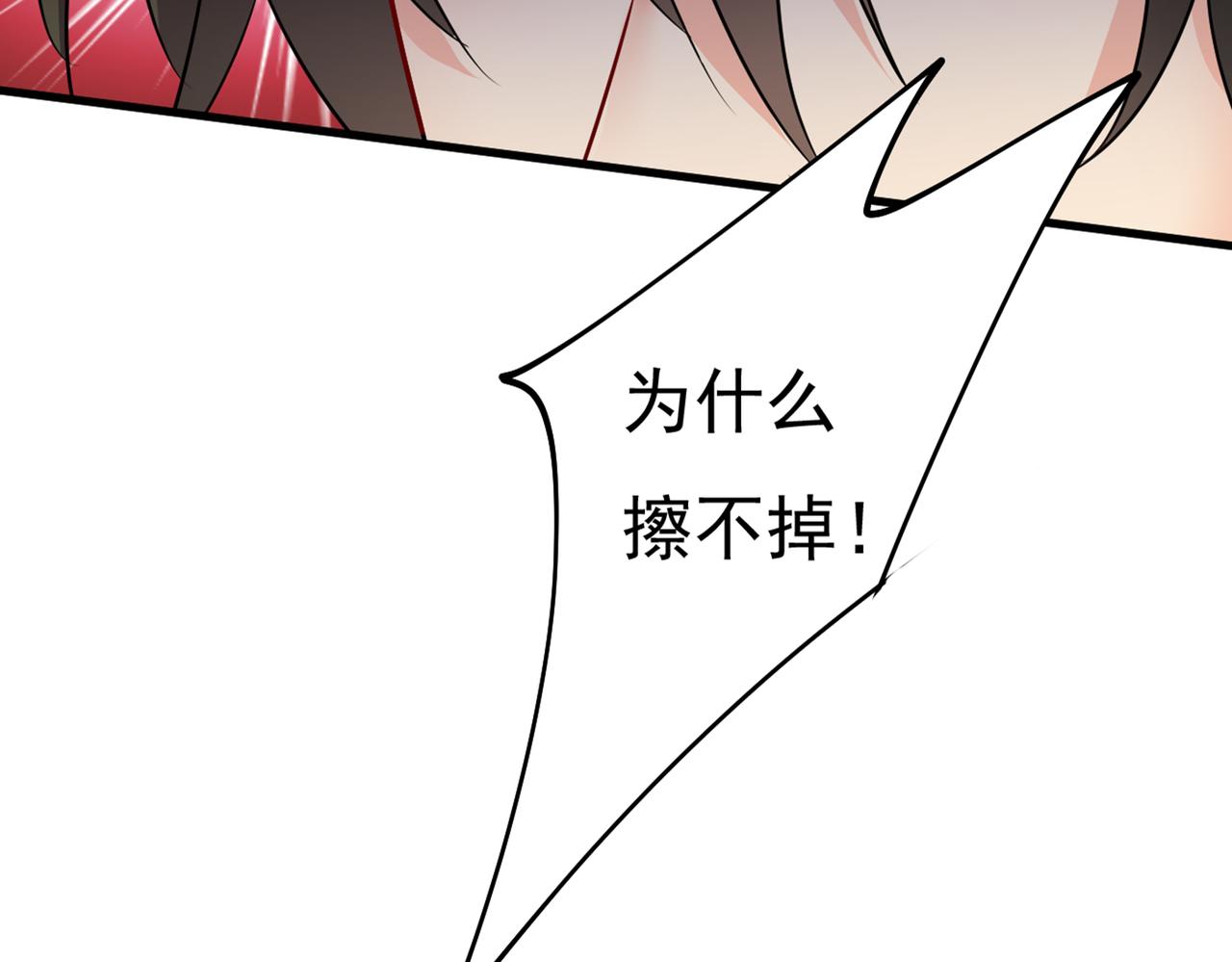 第374话 你不相信我吗？21