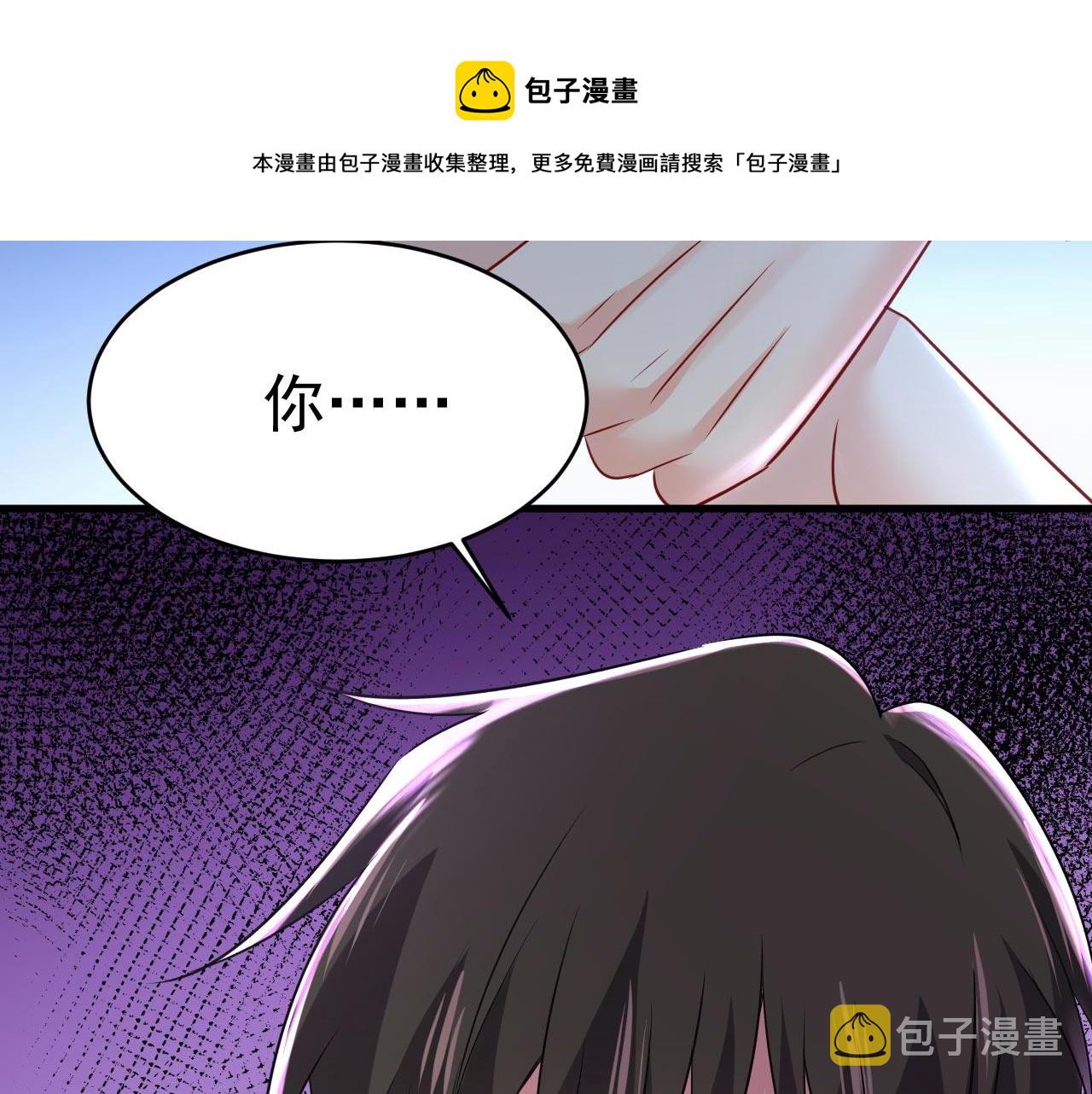 第482话 把时小念交出来！90