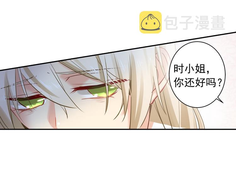 第12话 抓住男人的胃32