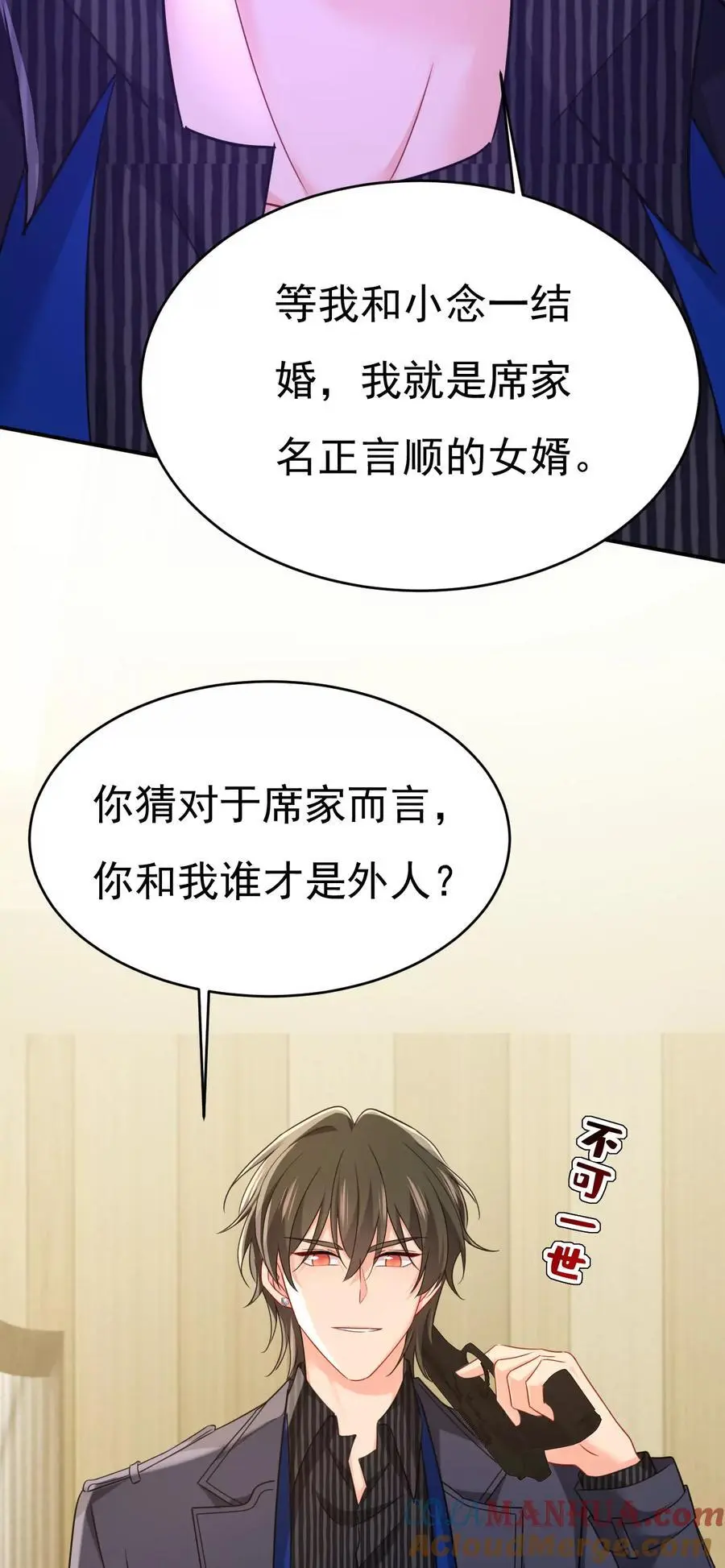 第657话 我会毁了那张脸！24