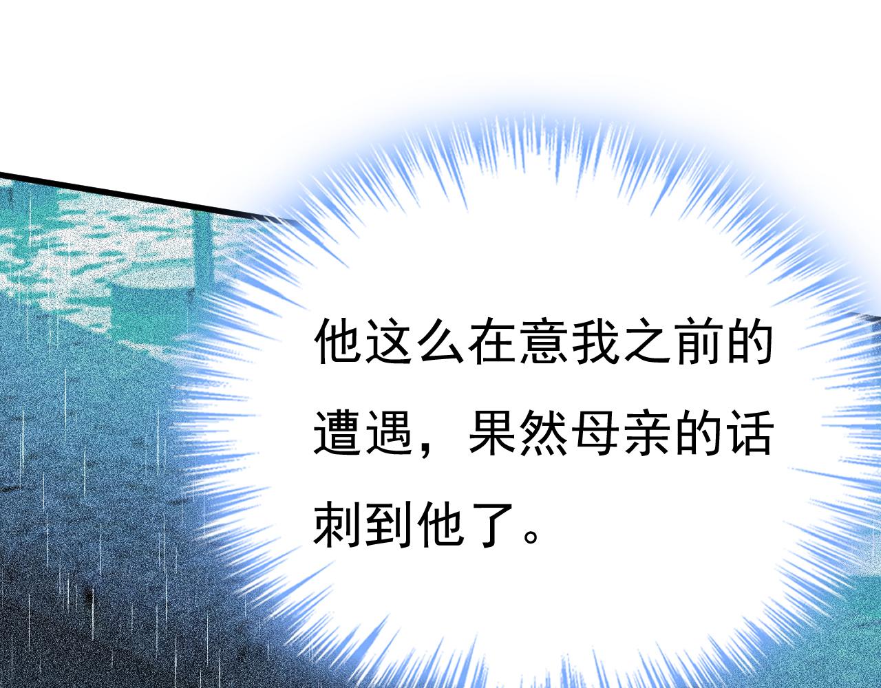 第559话 她长得像我55
