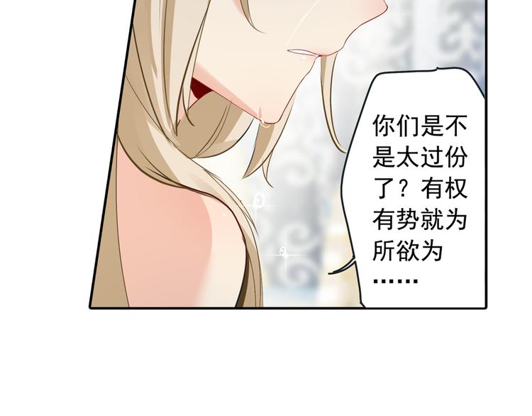 第8话 我没有藏宝宝21