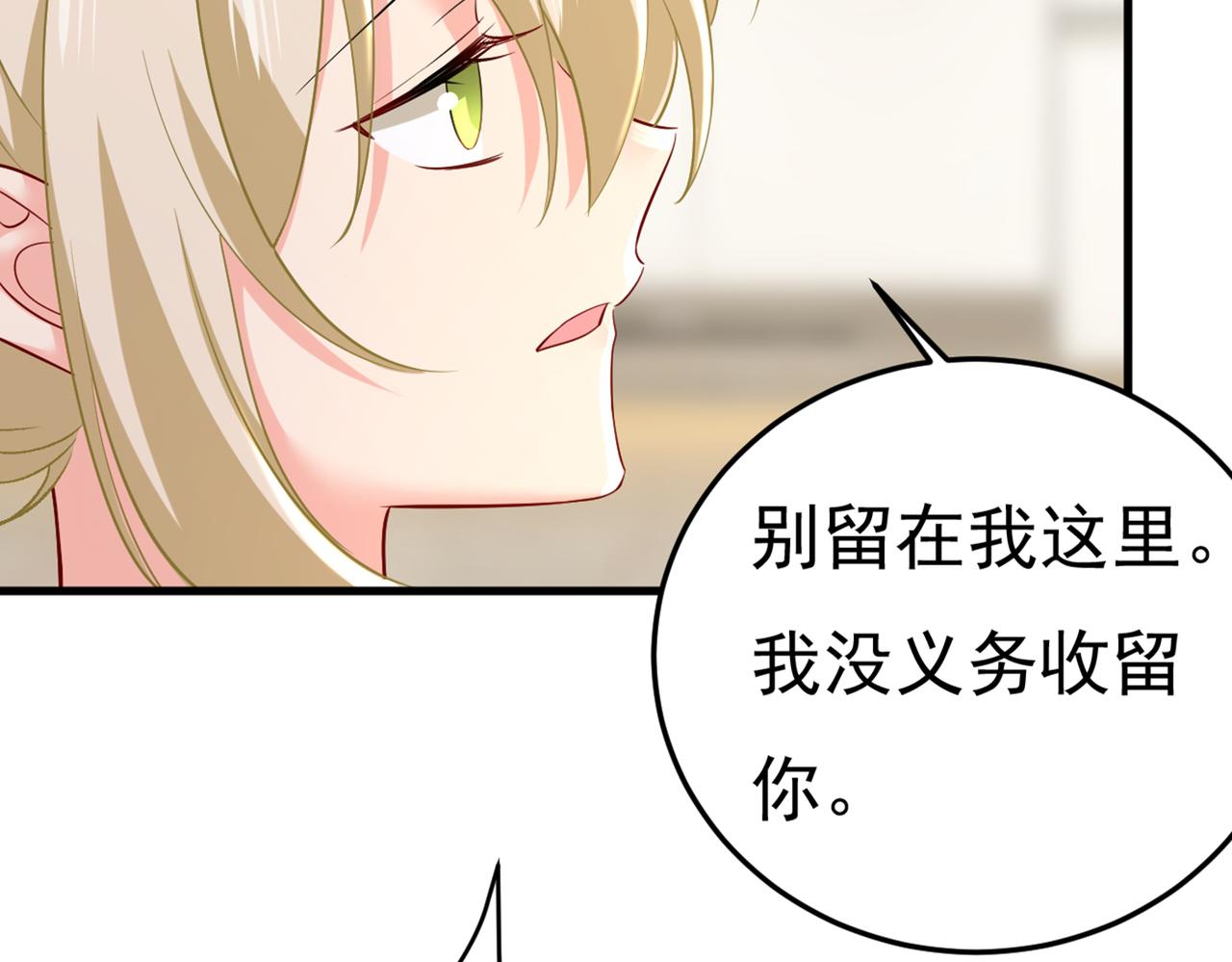 第448话 饿了？找莫娜给你做55
