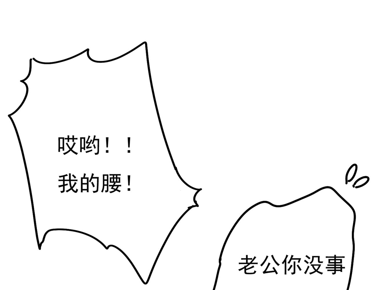 第343话 小念，妈妈求求你了36