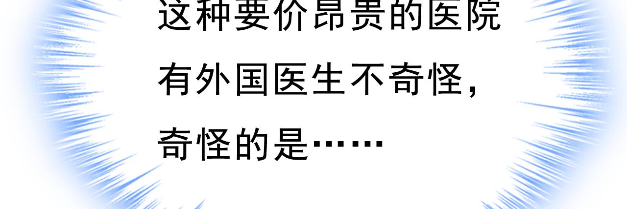 第470话 等我接你回家85