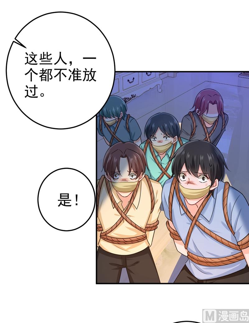 第277话 我能做的我都做了9