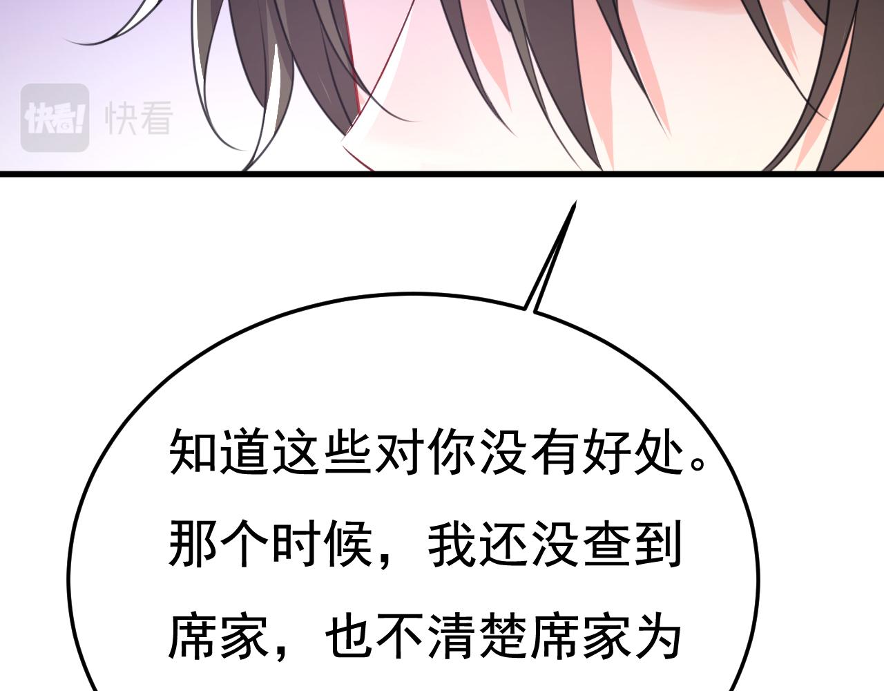 第524话 这才是真相？78