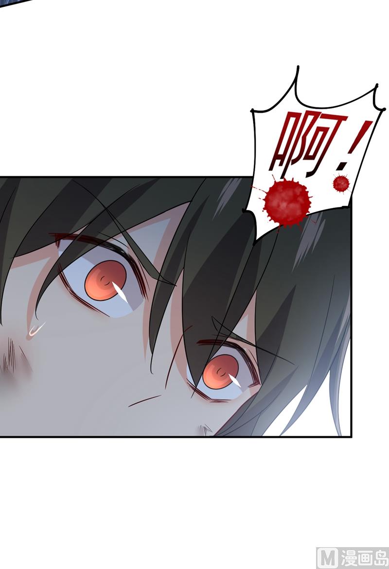 第297话 最血腥的告白12