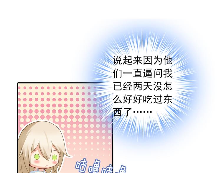 第10话 做他的情妇之一14