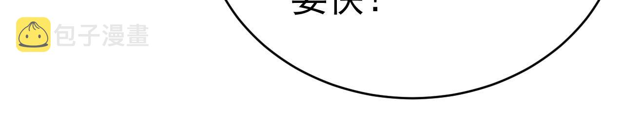 第494话 开始行动！34