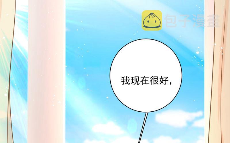 第307话 一切都雨过天晴了吧70
