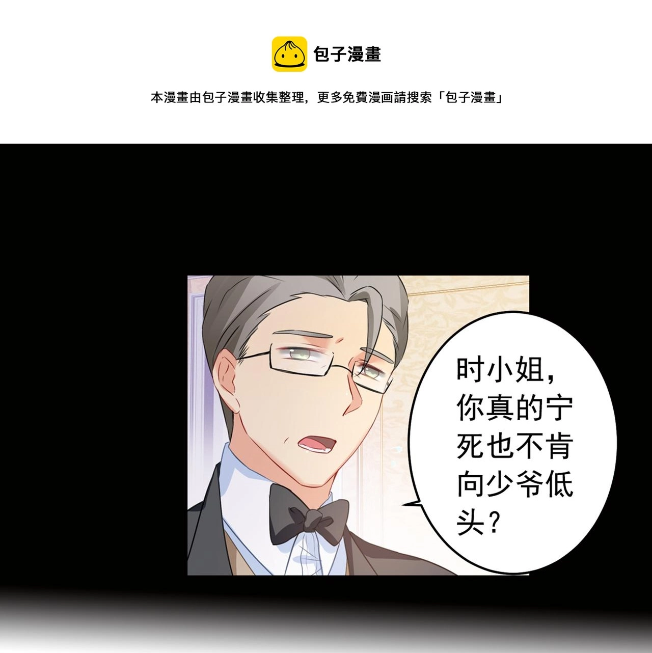第17话 我的努力到此为止42
