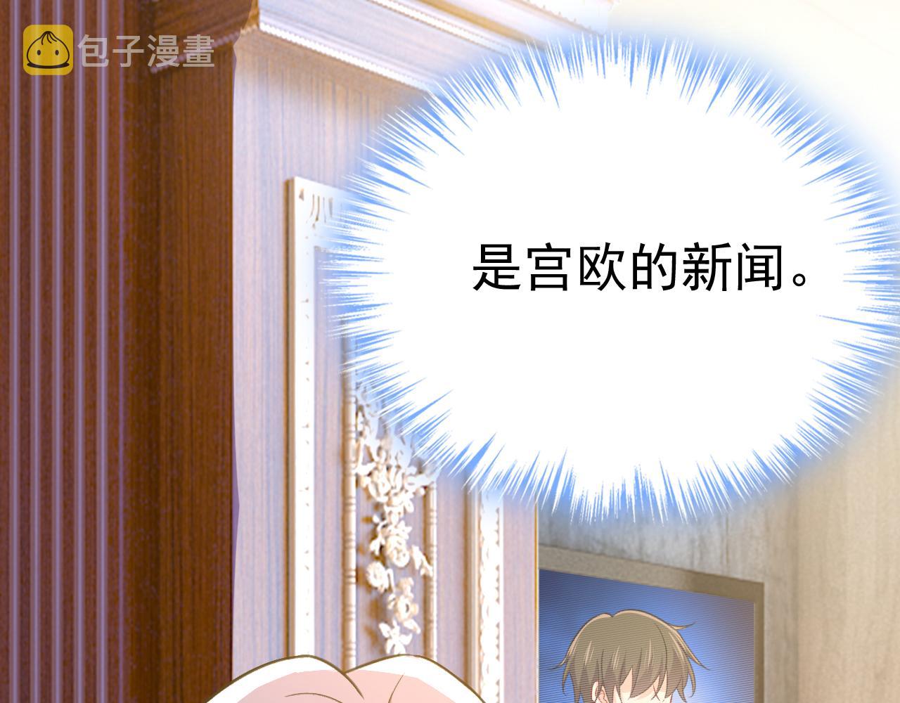 第504话千初，我好痛苦！33