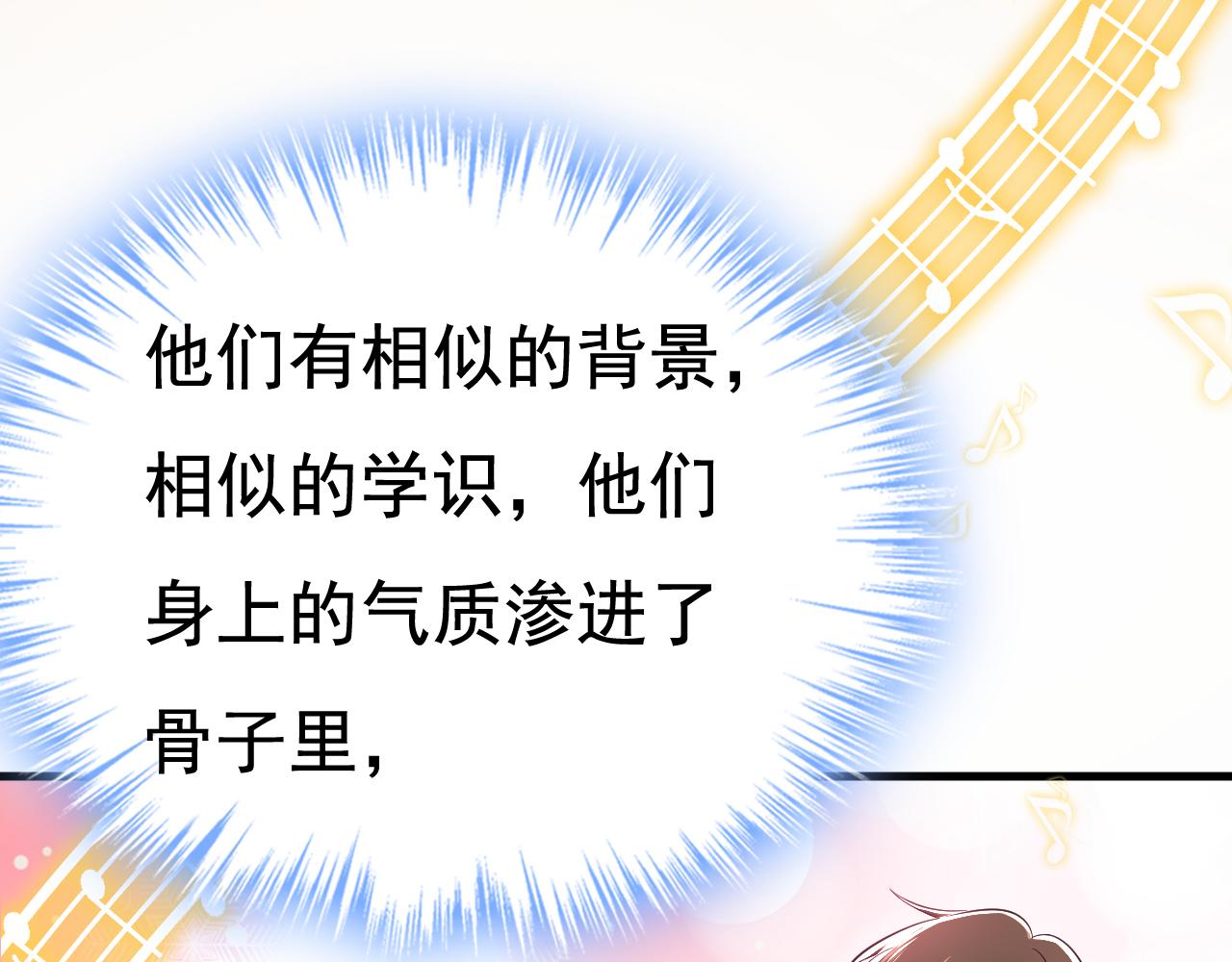 第551话 你不恨他了？6
