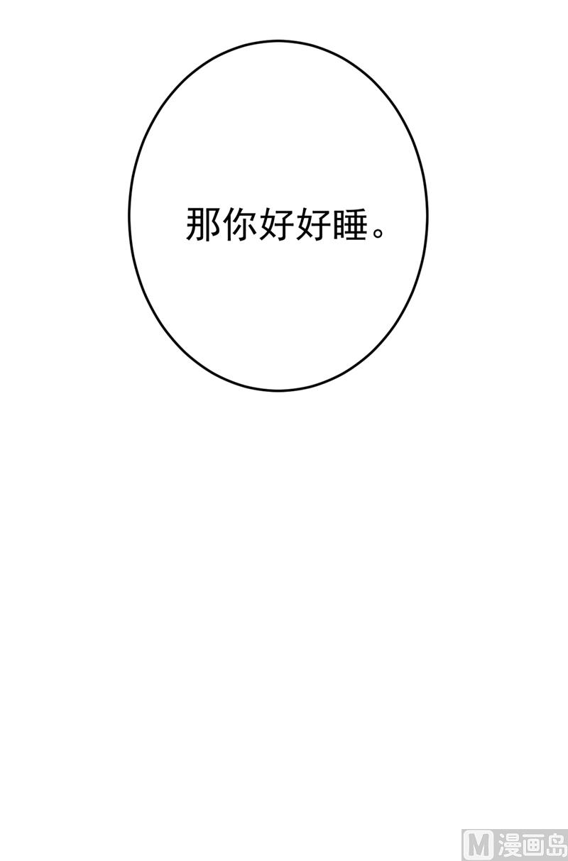 第273话 我不会再放手33