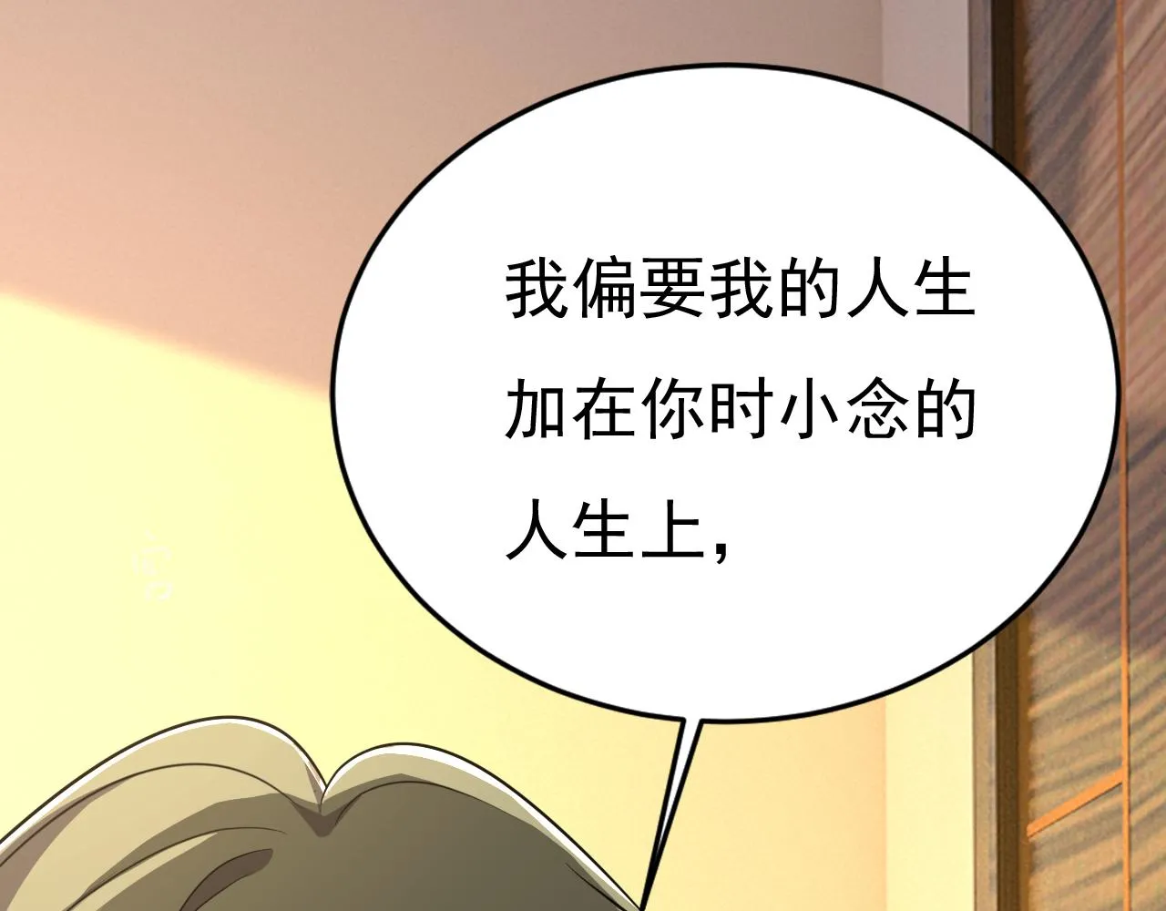 第586话 谁的葬礼？59