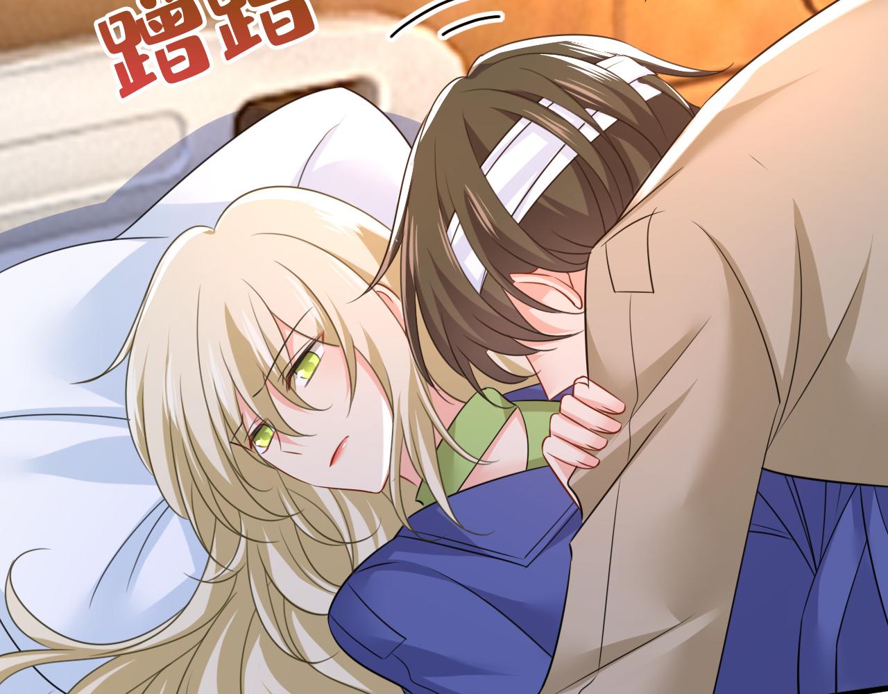 第527话 陪我睡觉24