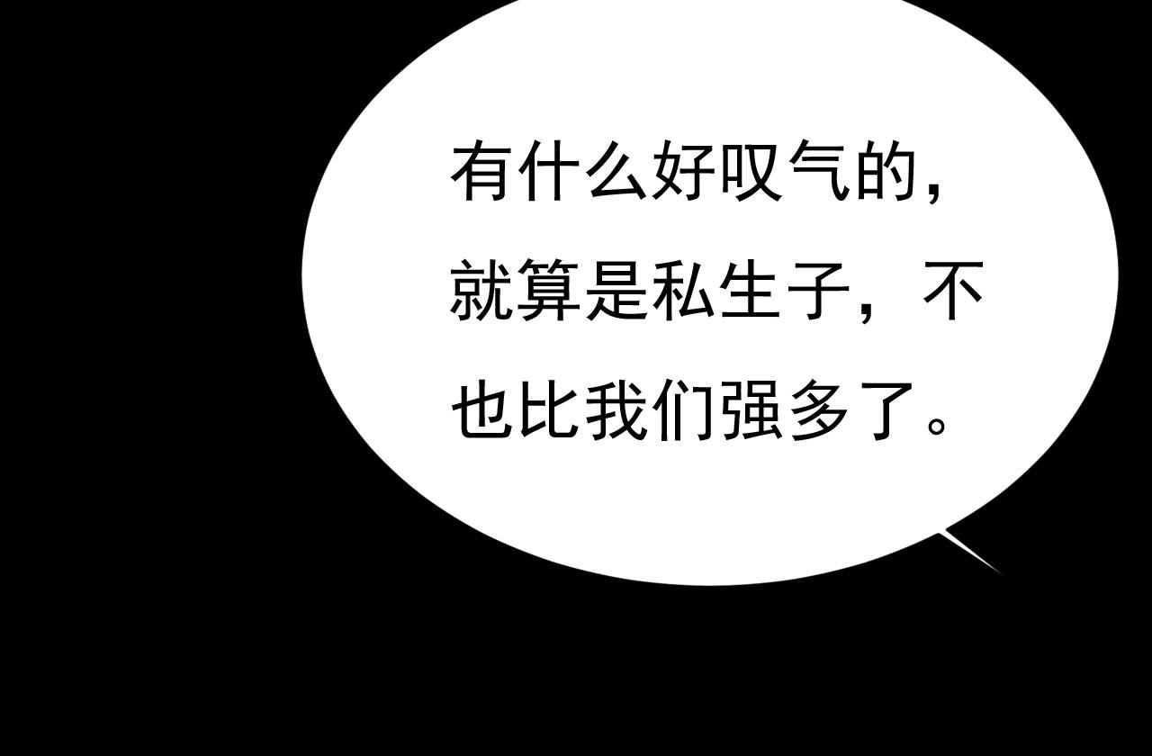 第494话 开始行动！102