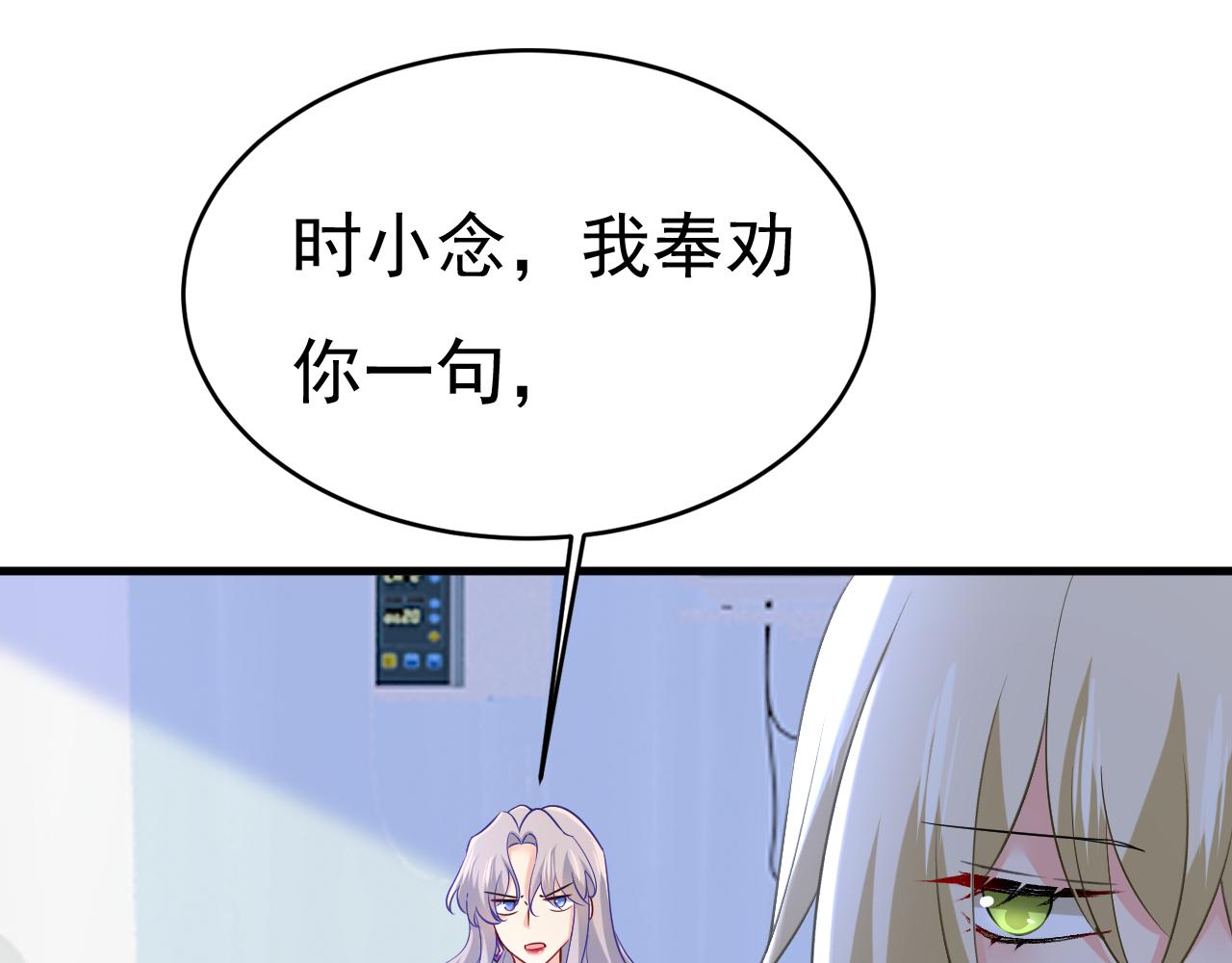 第520话 恶心的是你！94
