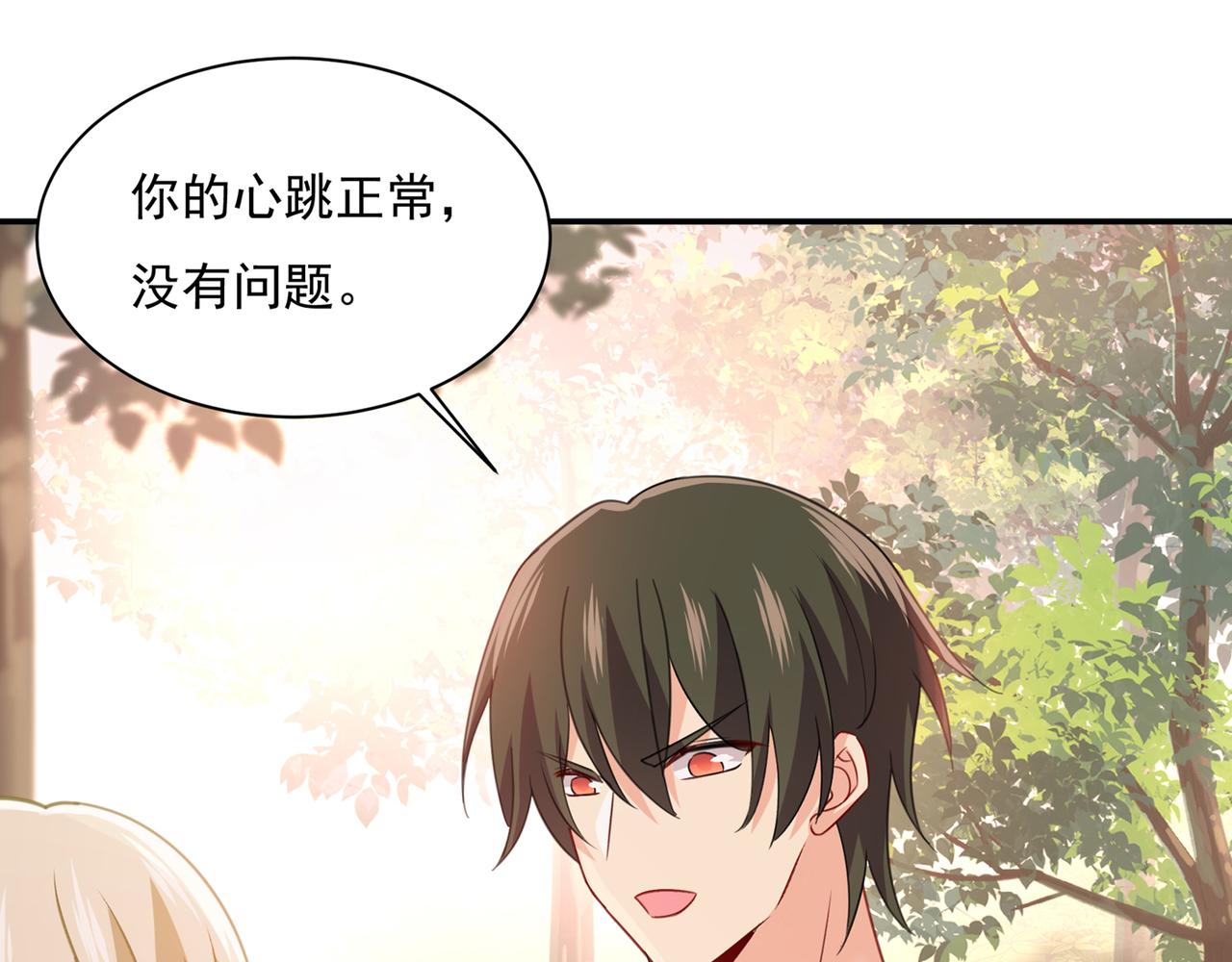 第347话 胸口发闷，怎么回事65
