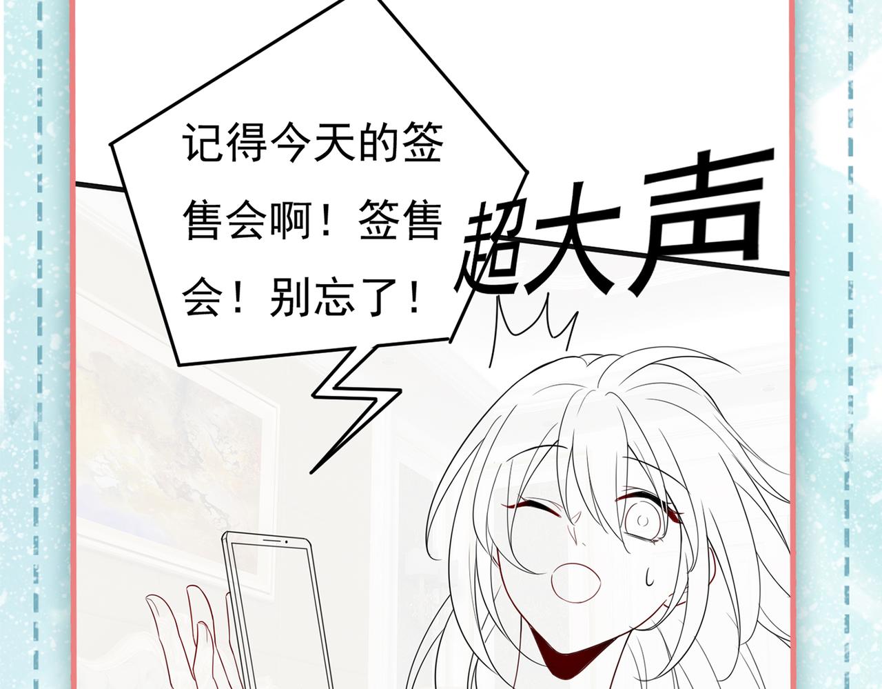 第406话 宫先生做的饭真好吃105