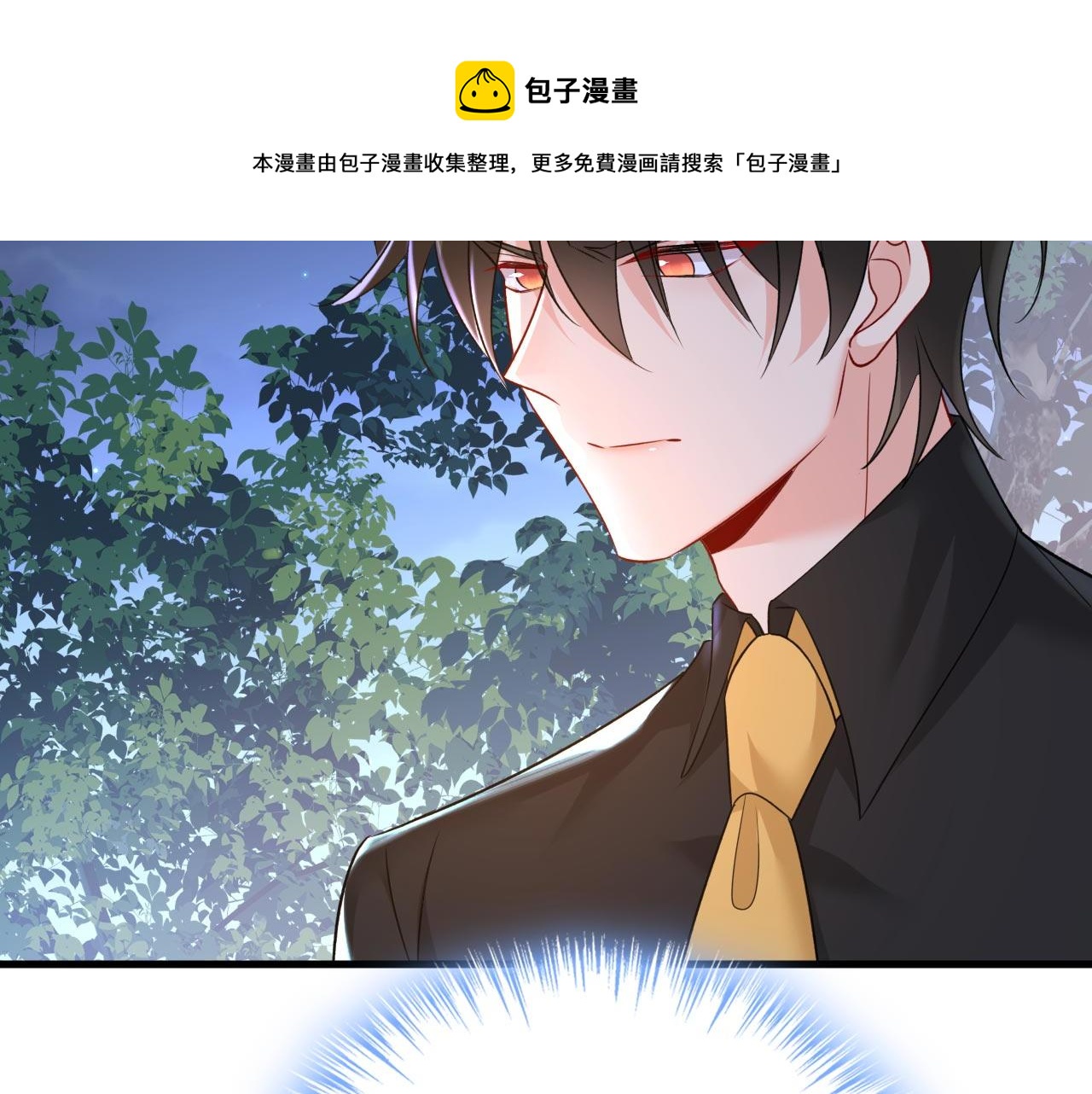 第486话 谁允许你欺负她？90