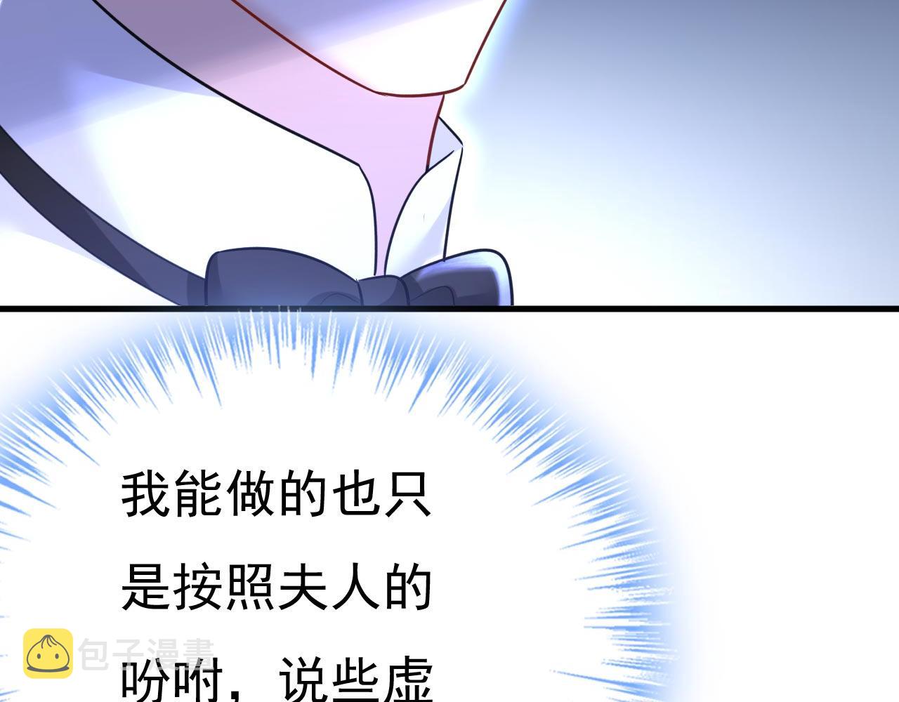 第485话 要再等几个月？！4