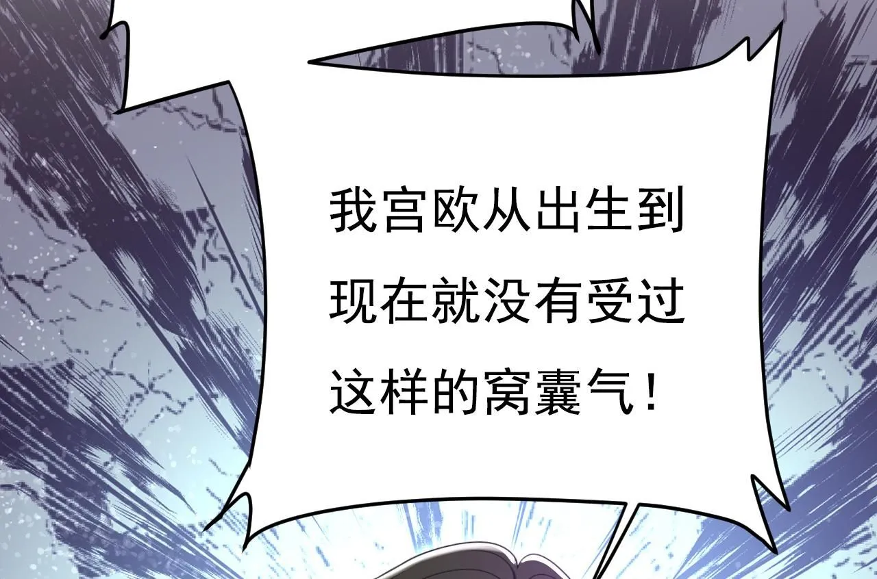 第620话 你想让我忍？51