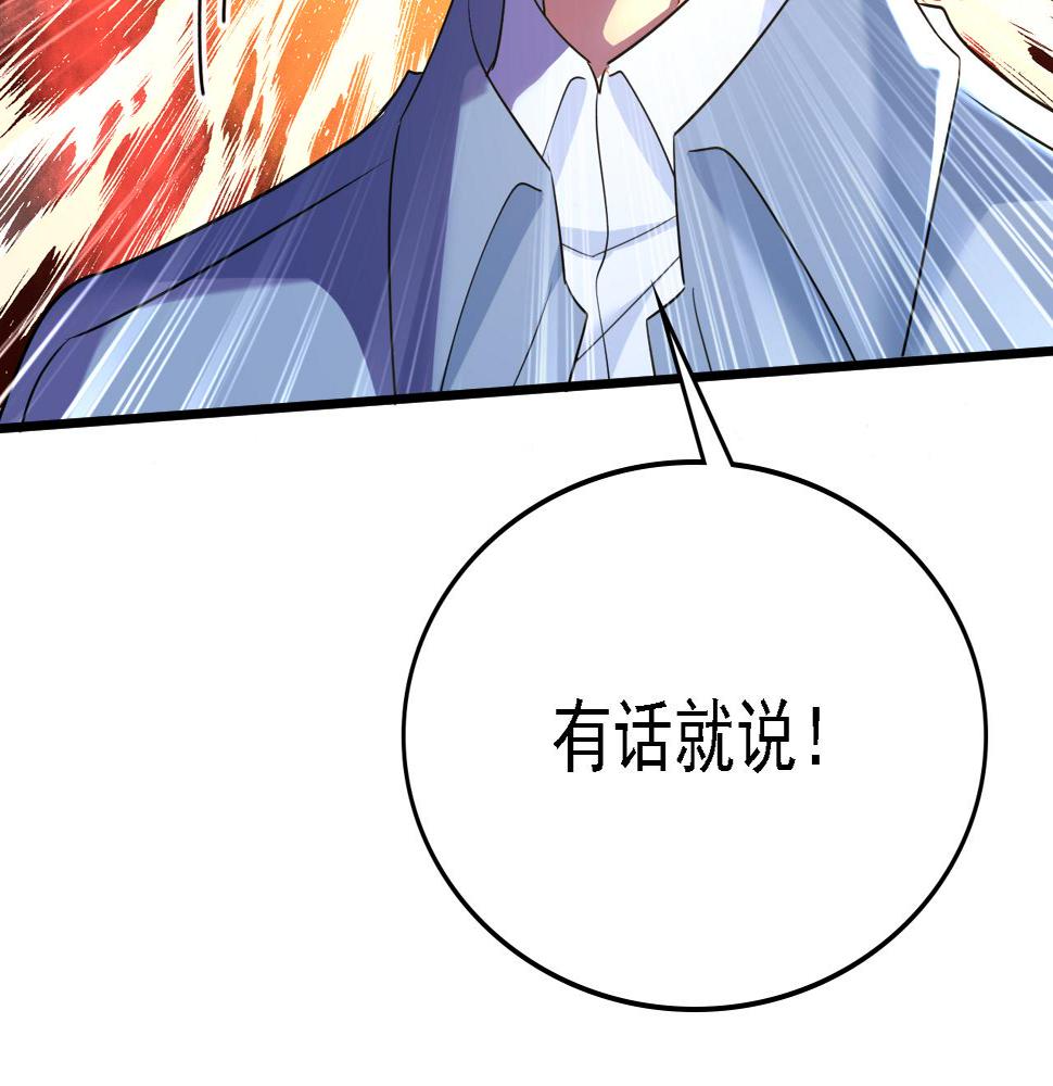 第571话 我很下贱吗？26