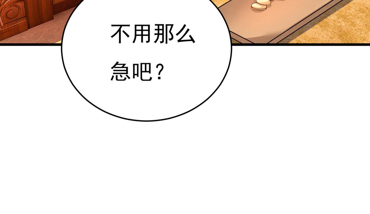 第401话 你喜欢女的？！18