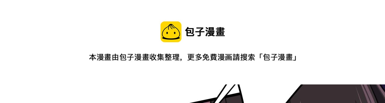 第473话 什么也查不到？！96