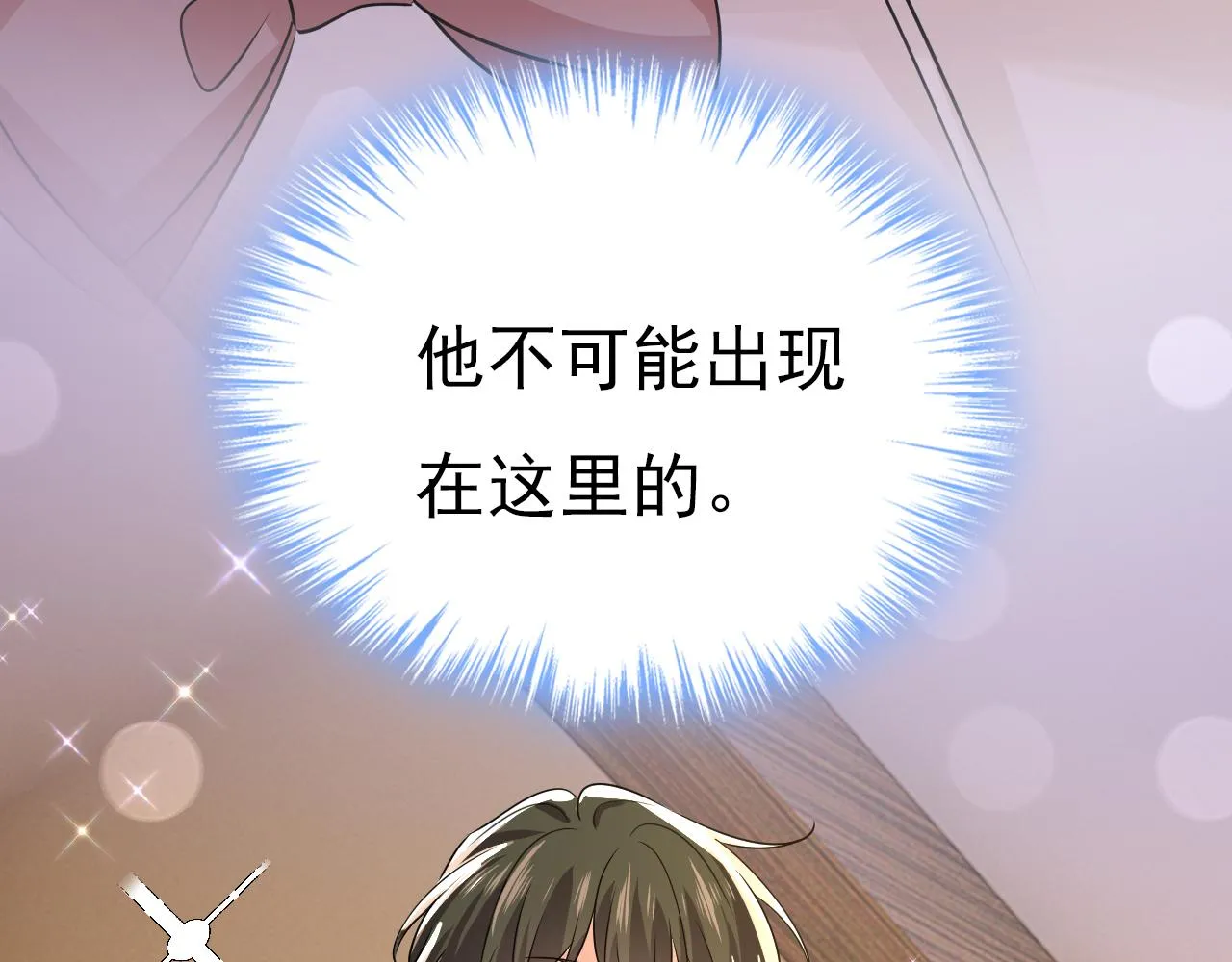 第583话 你就这么想死？44