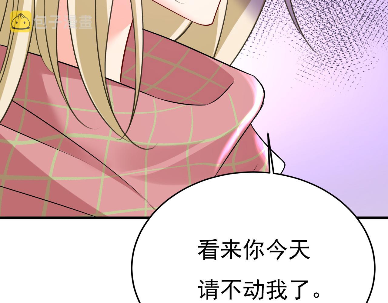 第520话 恶心的是你！60