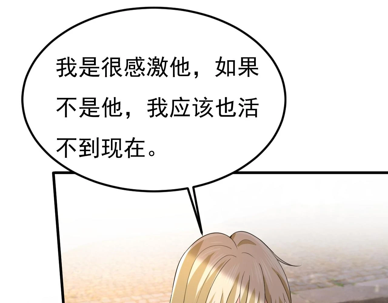 第560话 回答我一个问题96