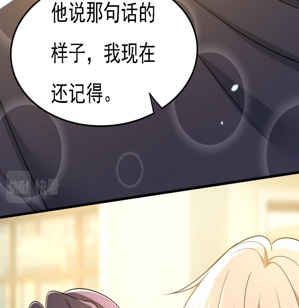 第572话 我把他弄丢了19