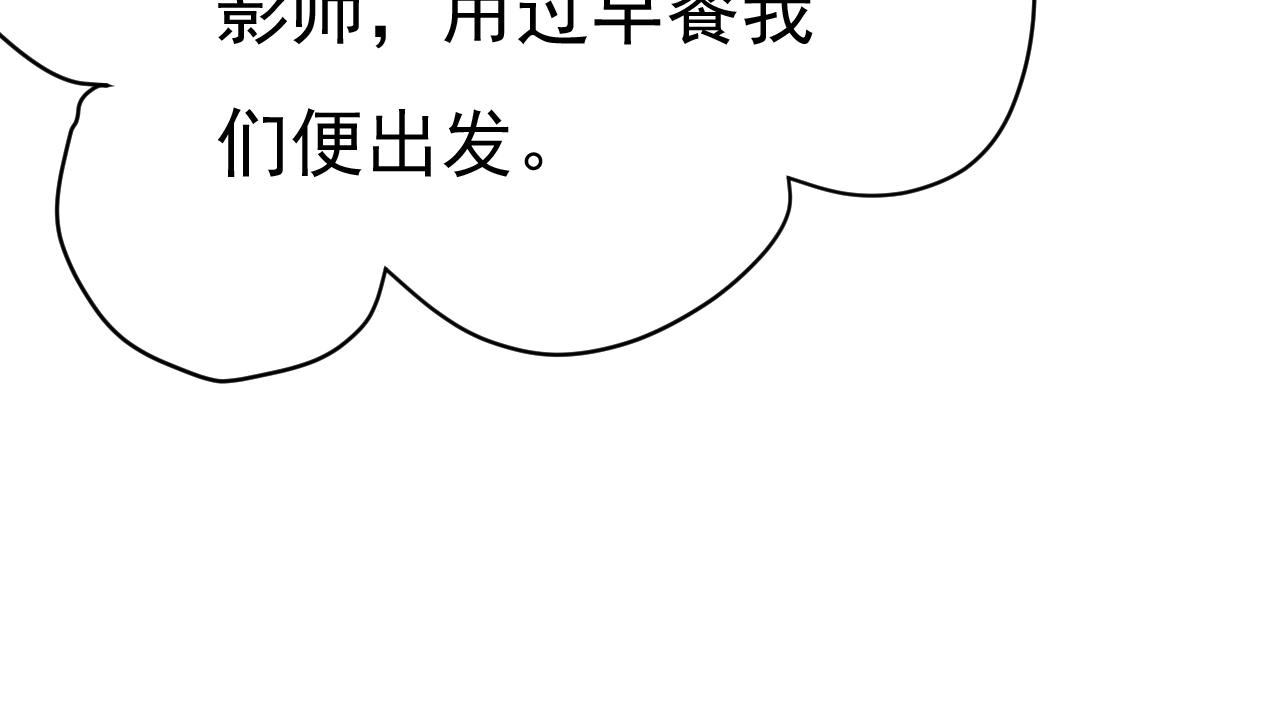 第557话 我有个请求81