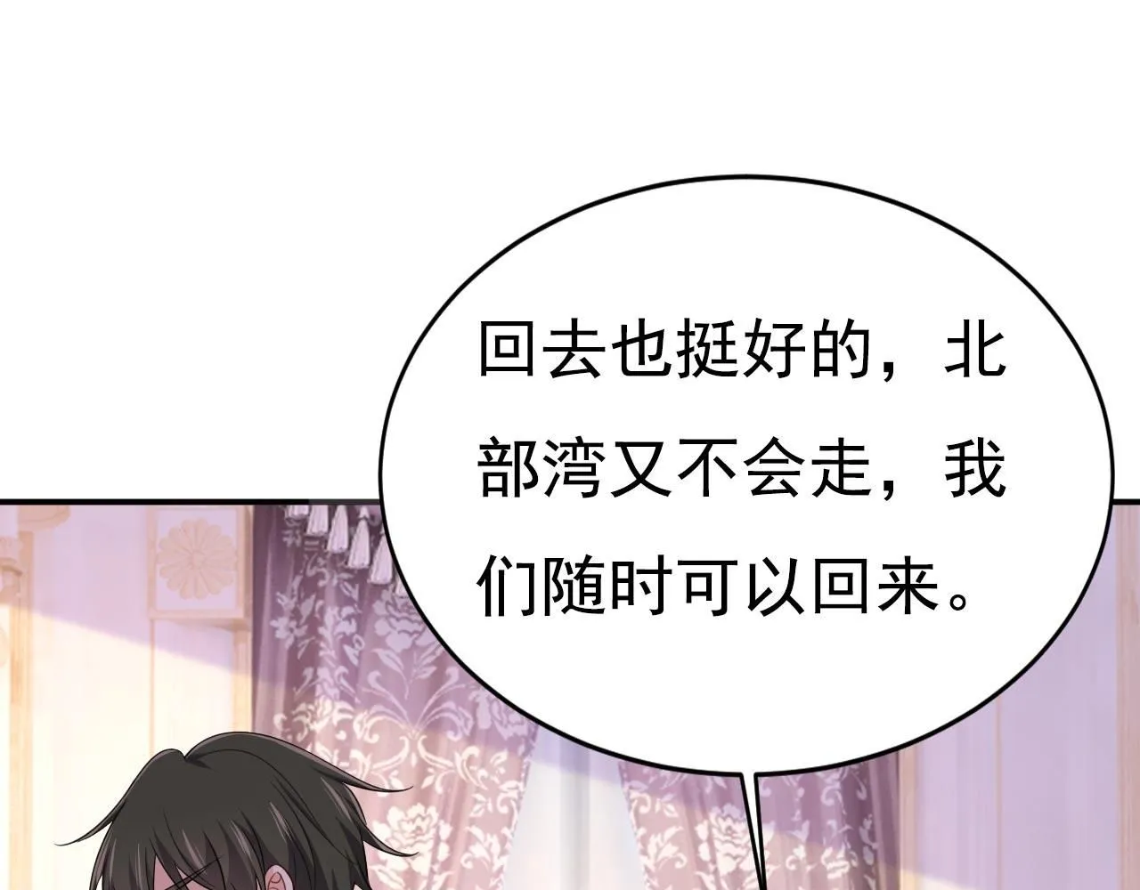 第606话 你回去吧！73