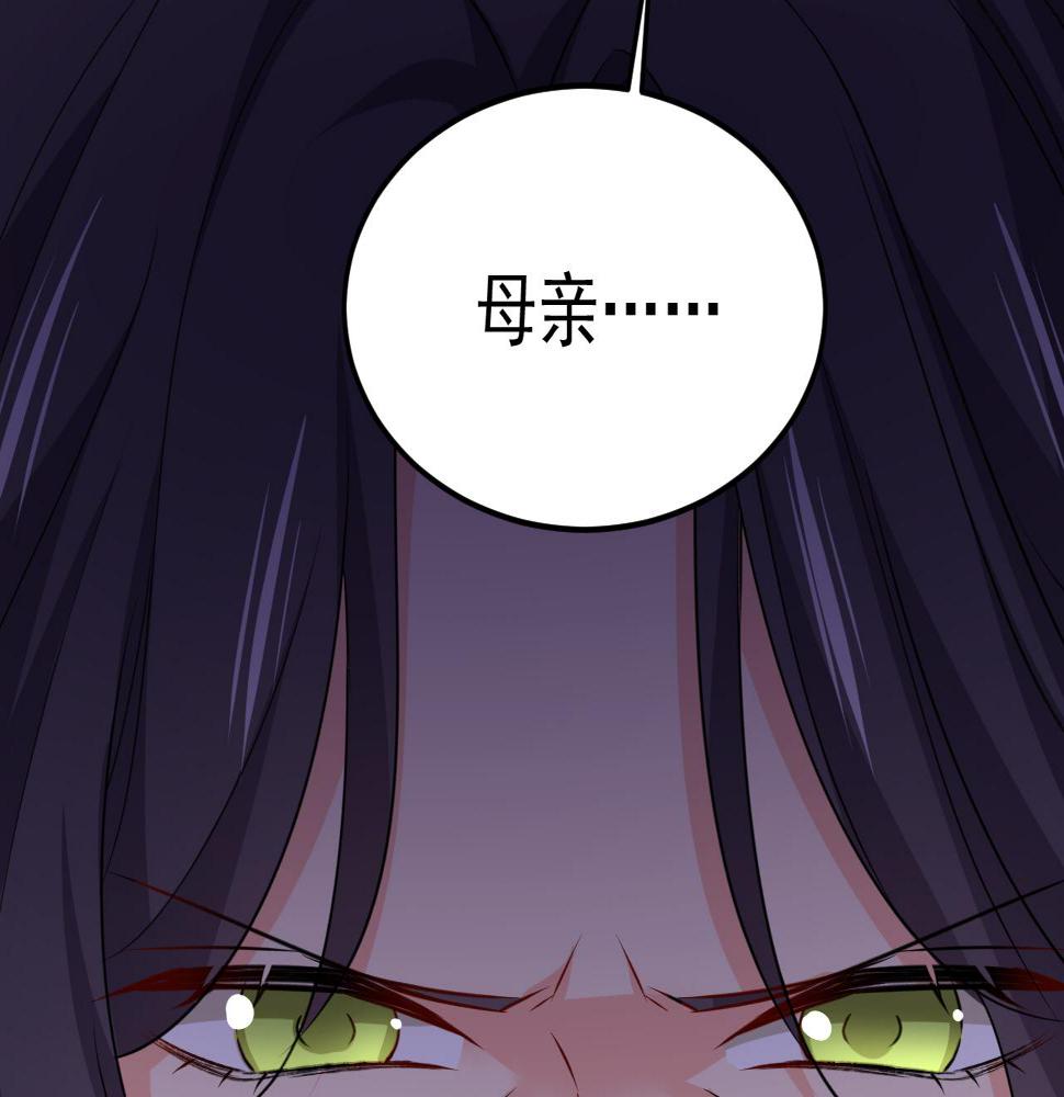 第570话 封管家，请您帮我79