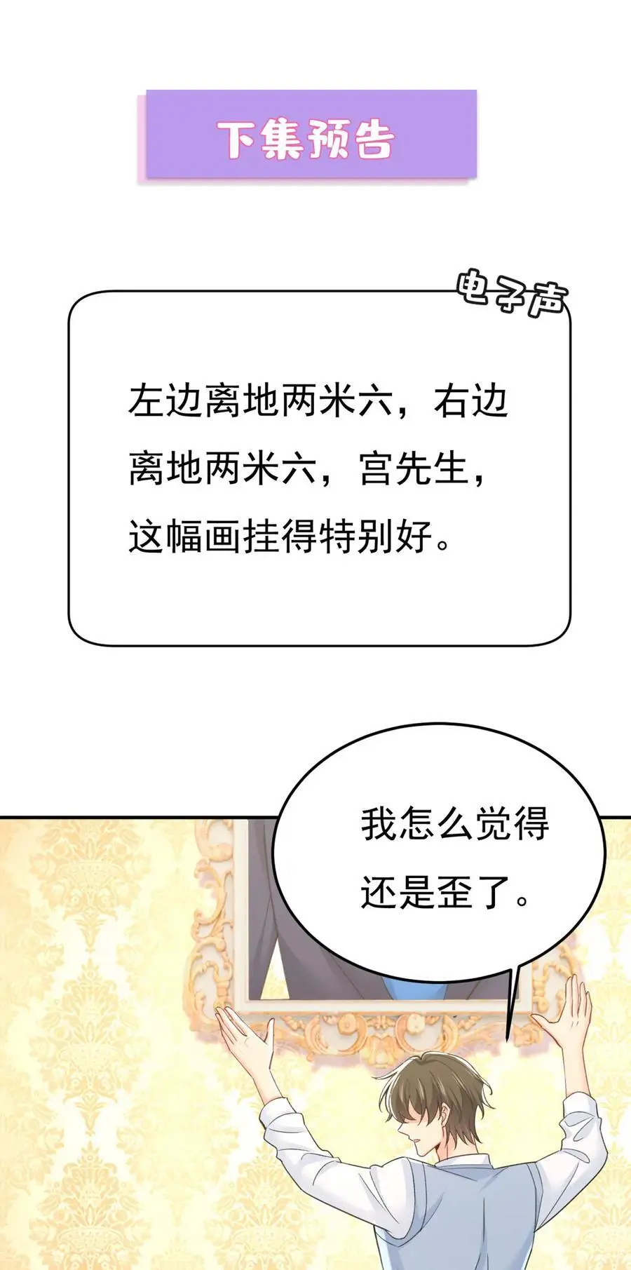 第659话 我想见Holy44