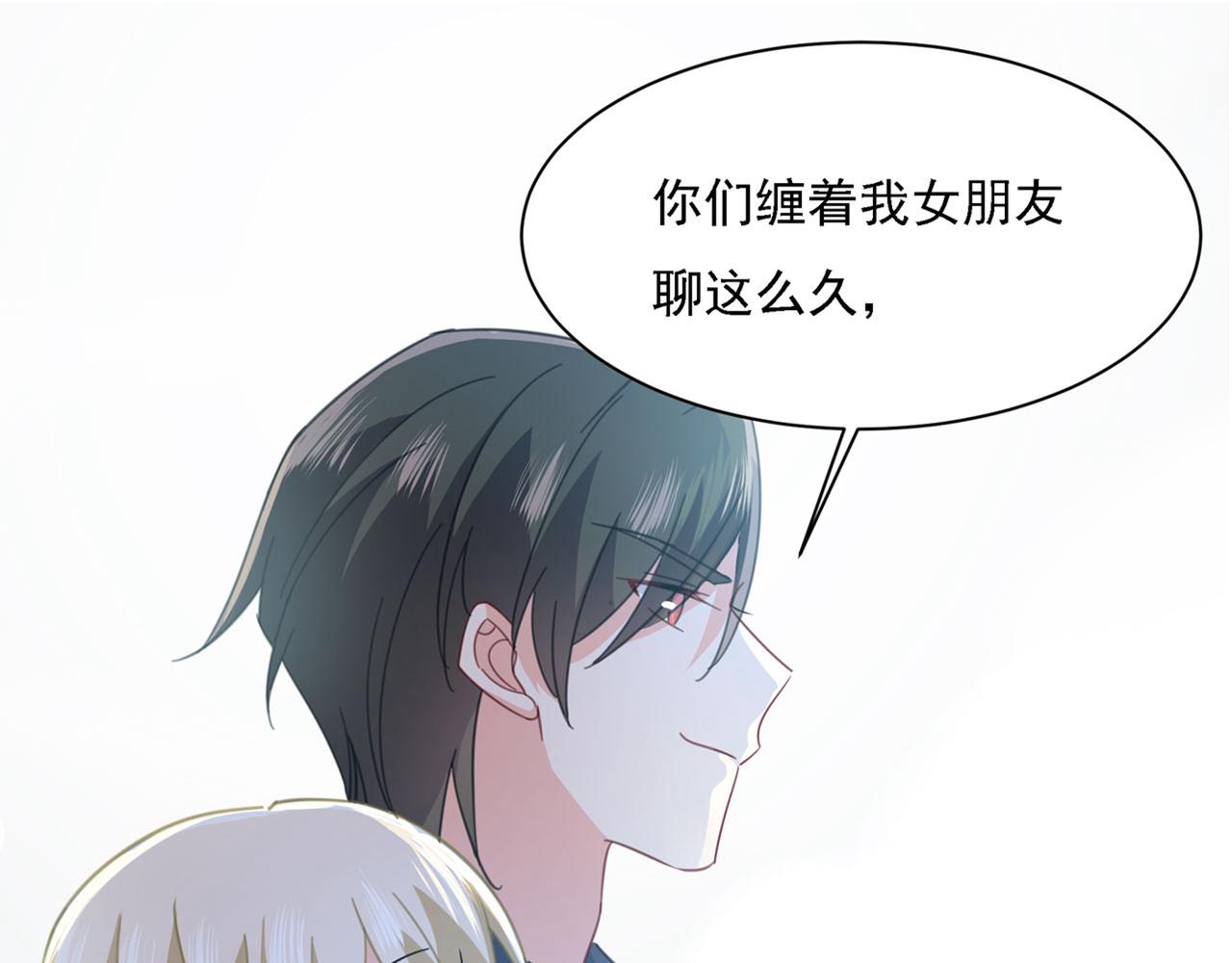 第335话 没事的，我可以103