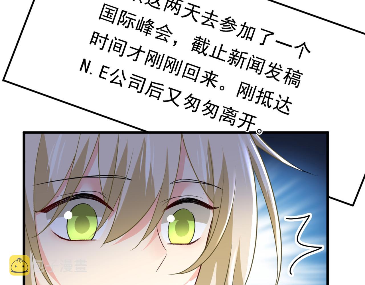 第445话 夏编，谢谢你72