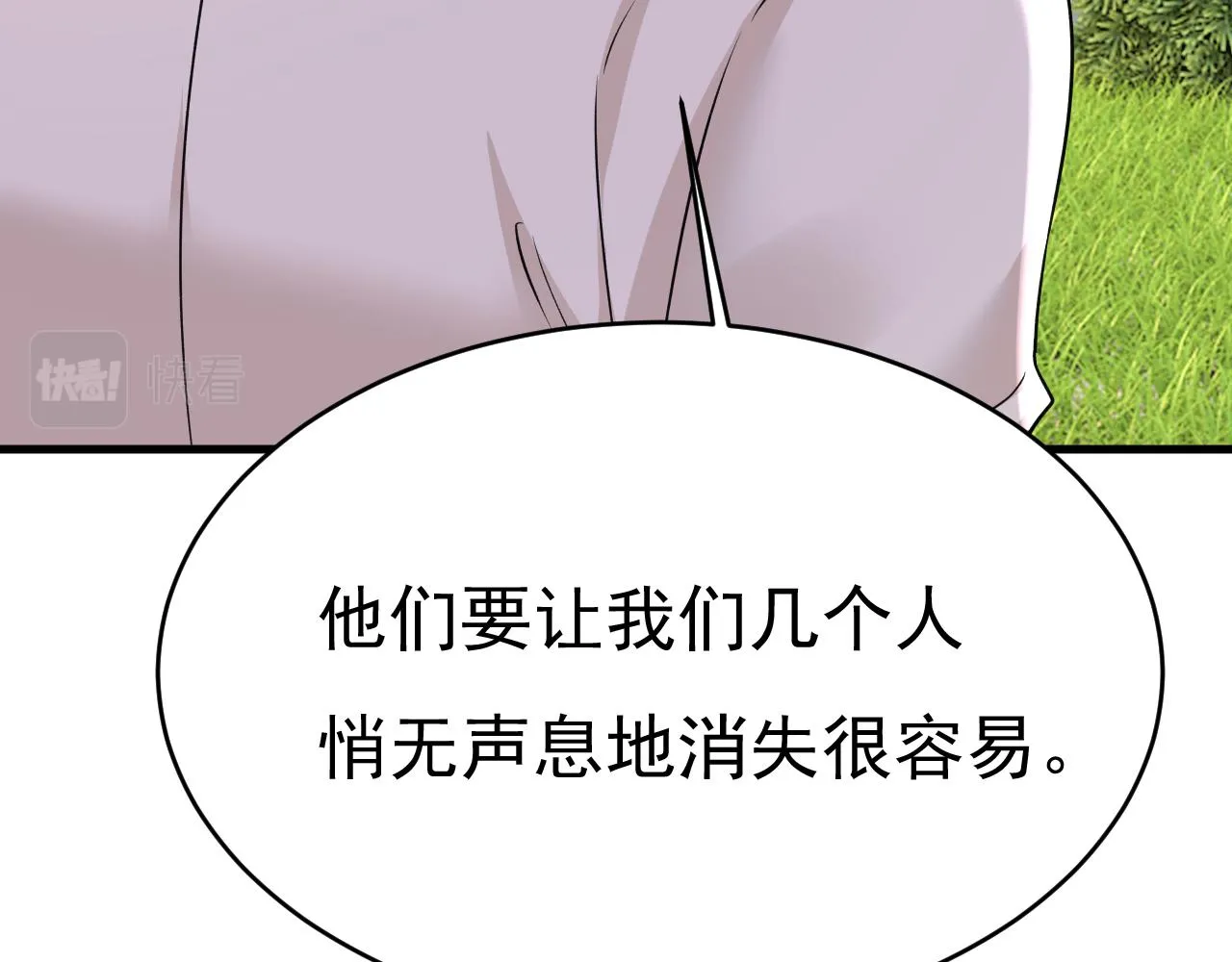 第587话 尊重你的选择14