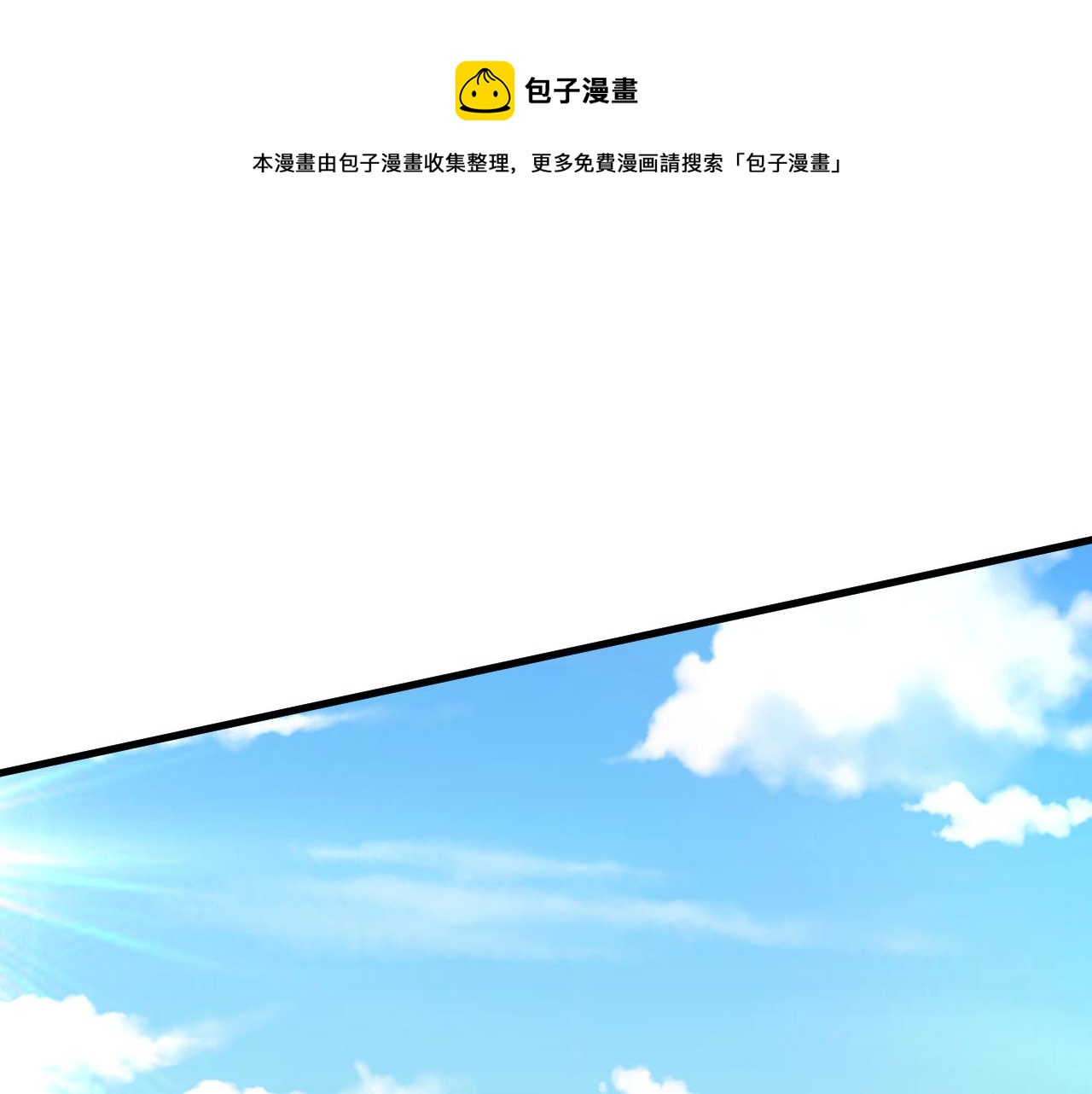 第475话 请你让我回国！60
