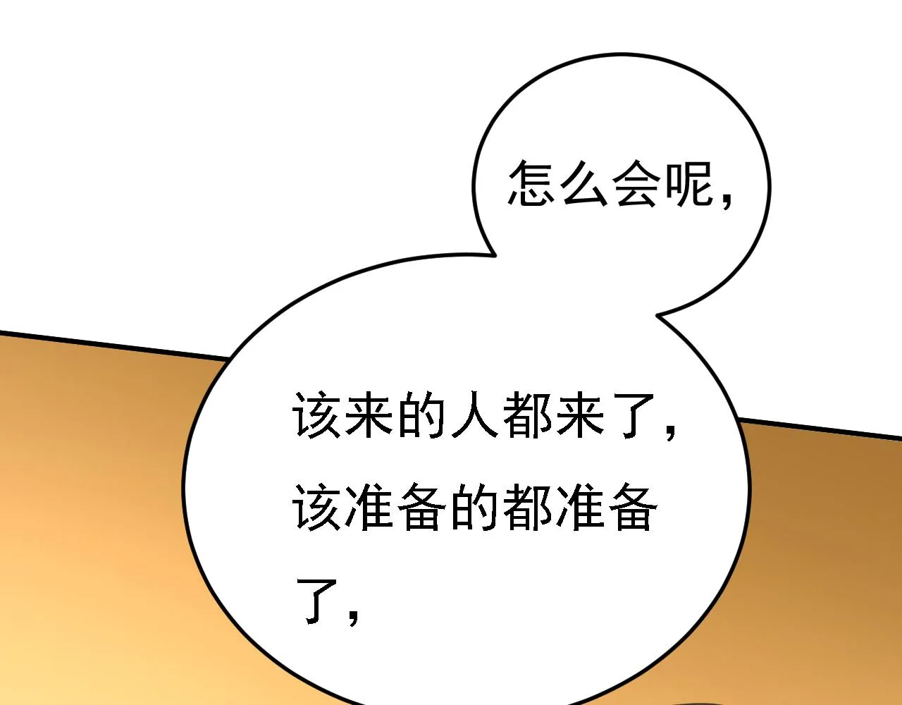 第584话 你还满意吗？43