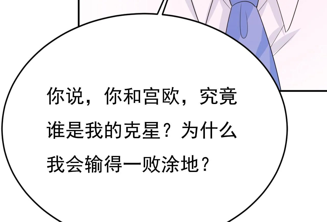 第622话 你们今天就要走？101