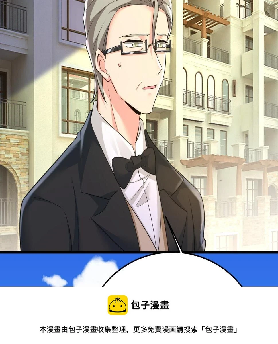 第570话 封管家，请您帮我49