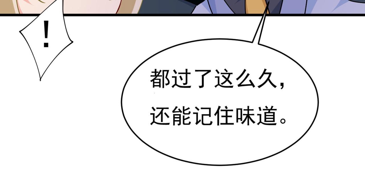 第379话 遇见他就是一种幸福74